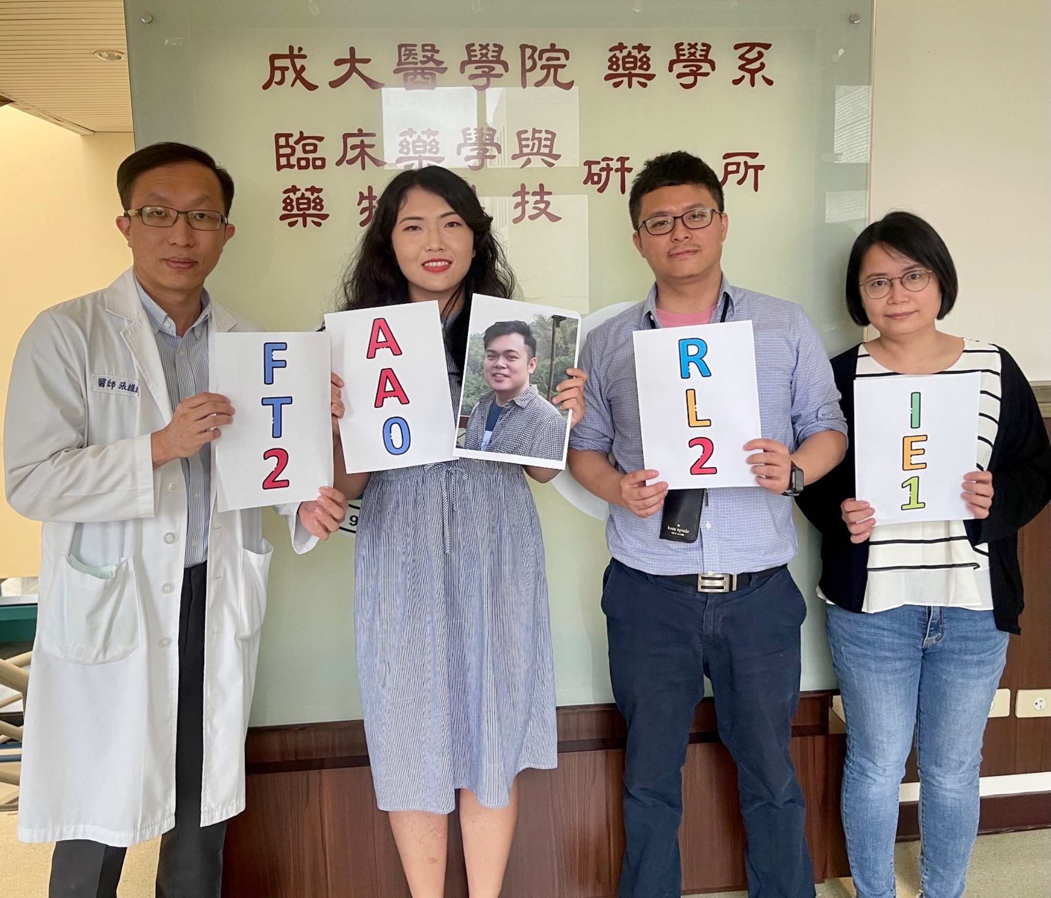 賴嘉鎮教授、王馨敏同學、廖姿淇小姐與張維紘醫師合照
